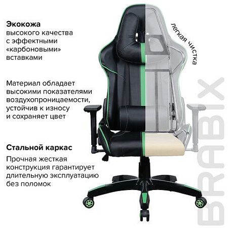 Кресло компьютерное BRABIX "GT Carbon GM-120", две подушки, экокожа, черное/зеленое, 531929