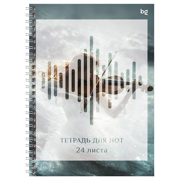 Тетрадь для нот 24л., А5, на гребне BG "Эхо волн", справочная информация на форзаце (вертик.), выб.лак