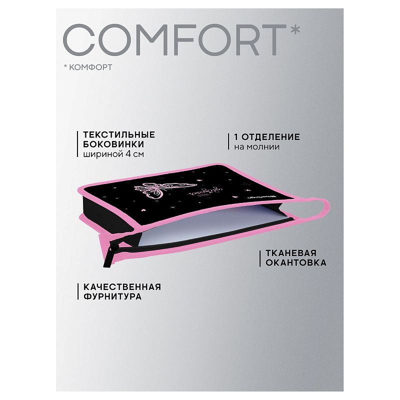 Папка для тетрадей 1 отделение, А5 Berlingo "Hello gorgeous", 240*205*40мм, пластик, на молнии 