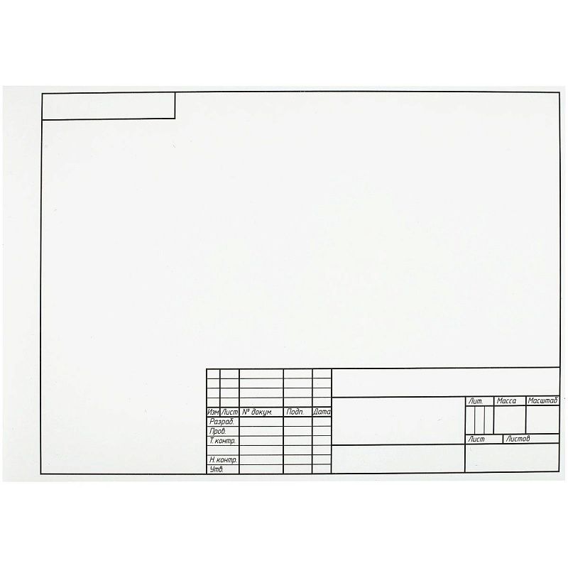 Папка для черчения BG, А4, 10л., с горизонтальной рамкой, 160г/м2