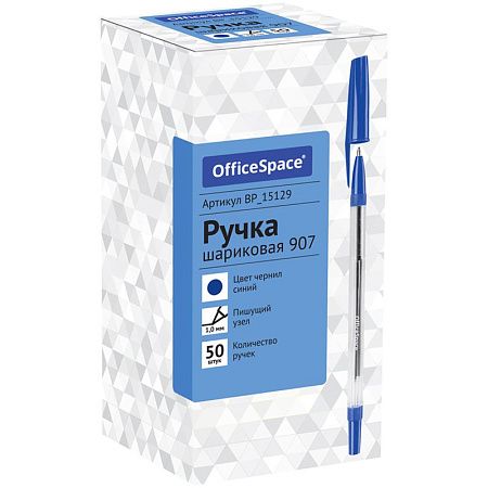 Ручка шариковая OfficeSpace "907" синяя, 1,0мм, прозрачный корпус 