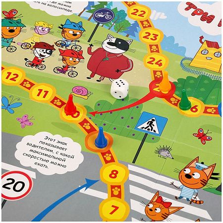 Игра настольная Умные игры "ПДД. Три кота", картонная коробка 