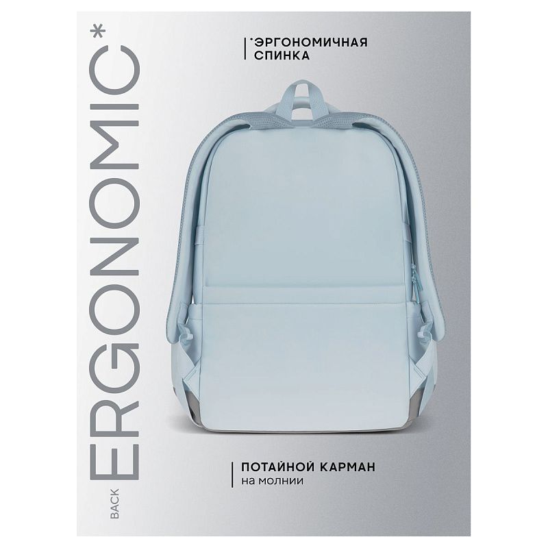 Рюкзак Berlingo X-Trend "Blue style" 44,5*31,5*18,5см, 1 отделение, 4 кармана, уплотненная спинка 