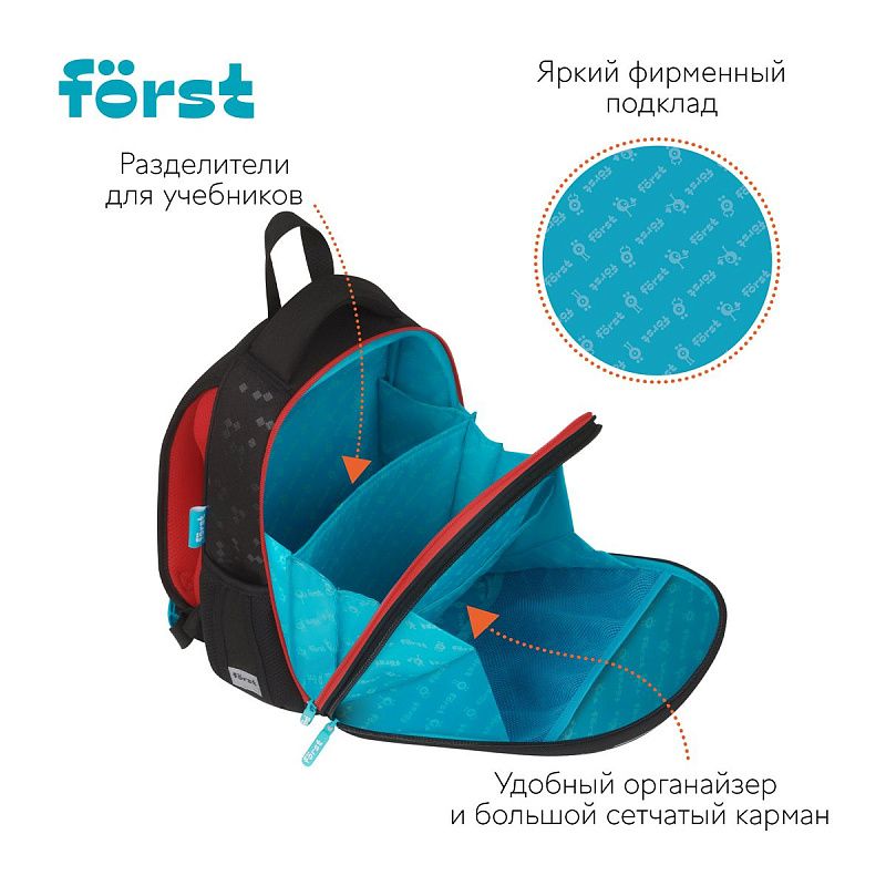 Ранец Först F-Top облегченный "Game" 36*28*15см, 2 отделения, 2 кармана, анатомическая спинка 