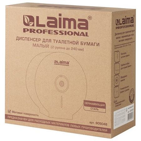Диспенсер для туалетной бумаги LAIMA PROFESSIONAL BASIC (Система T2) малый, нержавеющая сталь, матовый, 605048 