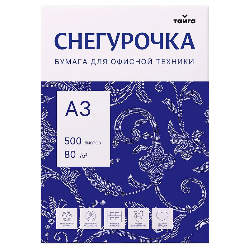 Бумага Снегурочка А3, Марка С, 500л.