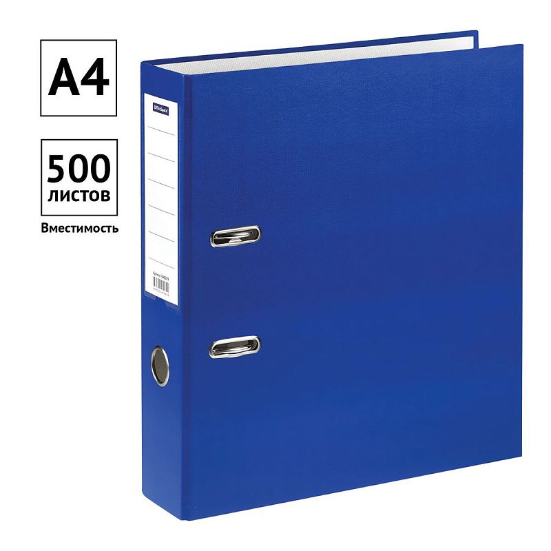 Папка-регистратор OfficeSpace 75мм, бумвинил, с карманом на корешке, синяя 