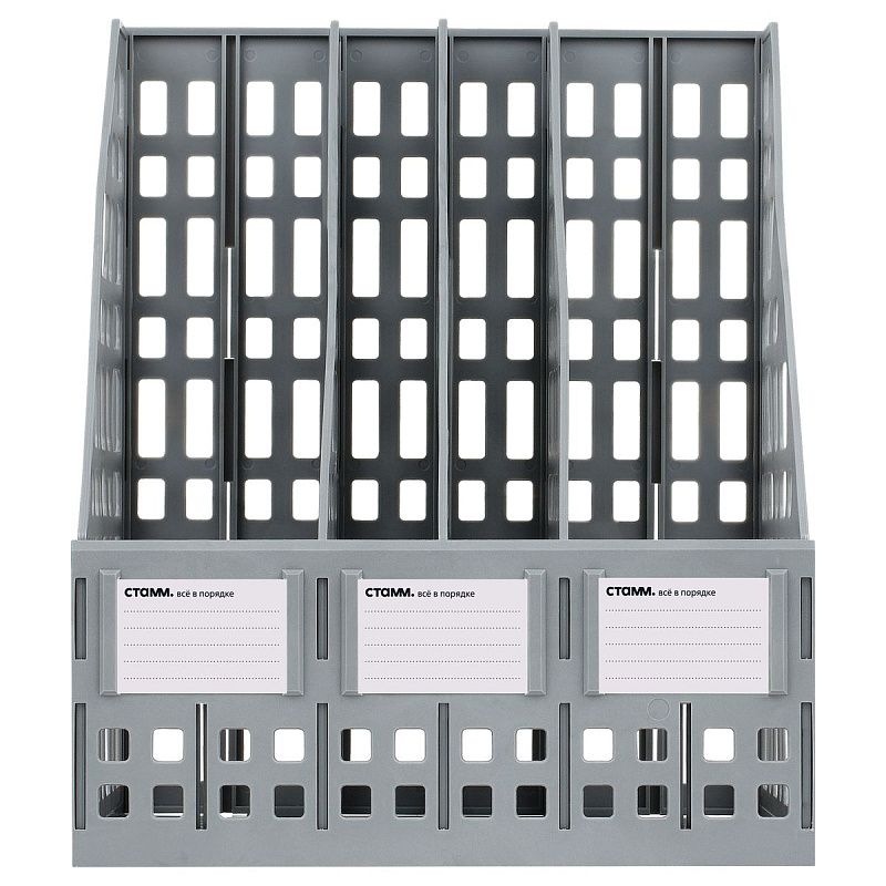Лоток для бумаг вертикальный СТАММ, сборный, 4 отделения, серый