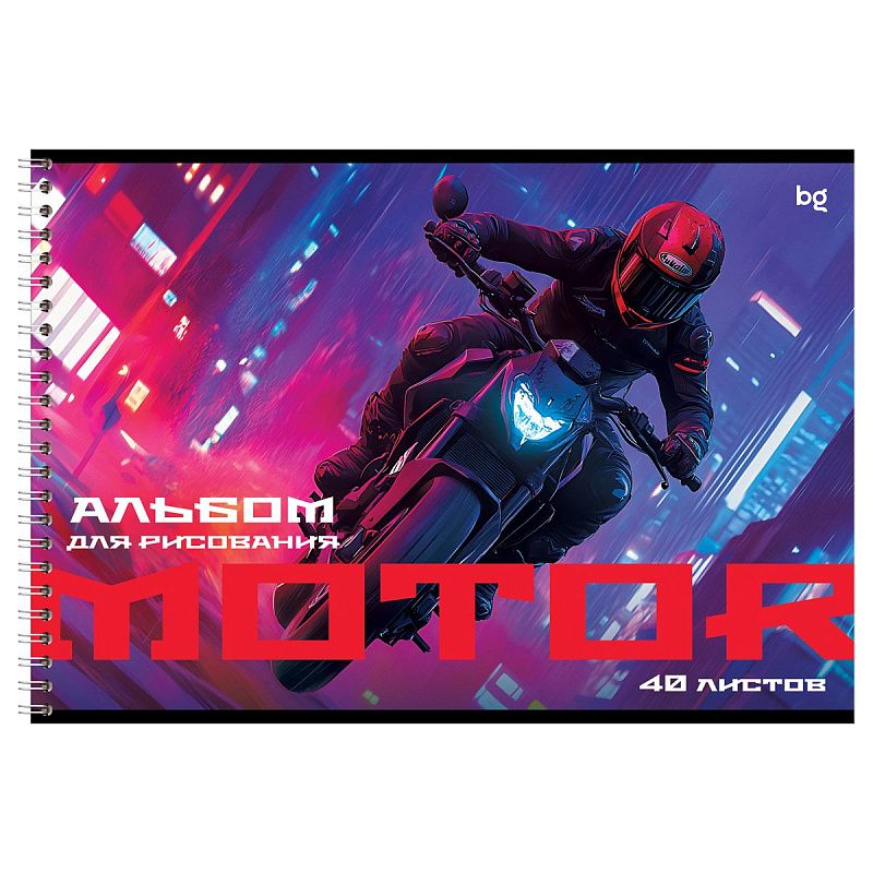 Альбом для рисования 40л., А4, на гребне BG "Гонщик"