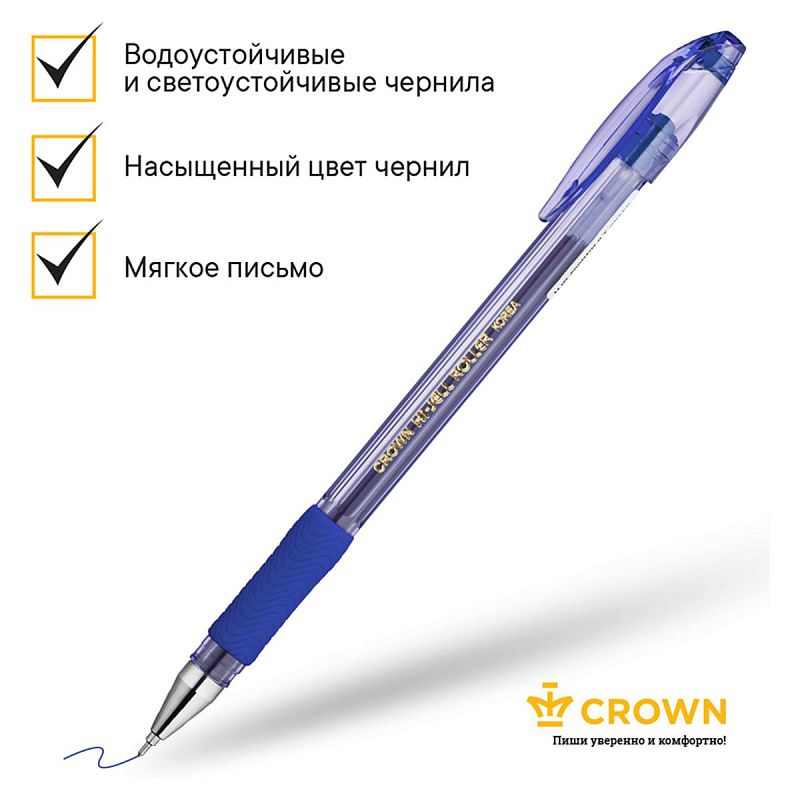 Ручка гелевая Crown "Hi-Jell Needle Grip" синяя, 0,7мм, грип, игольчатый стержень, штрих-код 