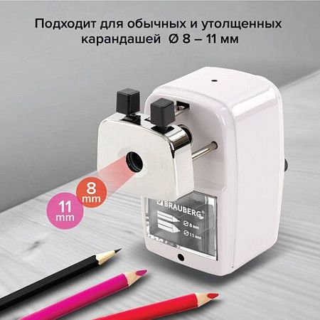 Точилка механическая BRAUBERG "METALLIC-X", для ч/гр и цветных карандашей (в том числе утолщенных), крепление, металлический корпус, 228481 