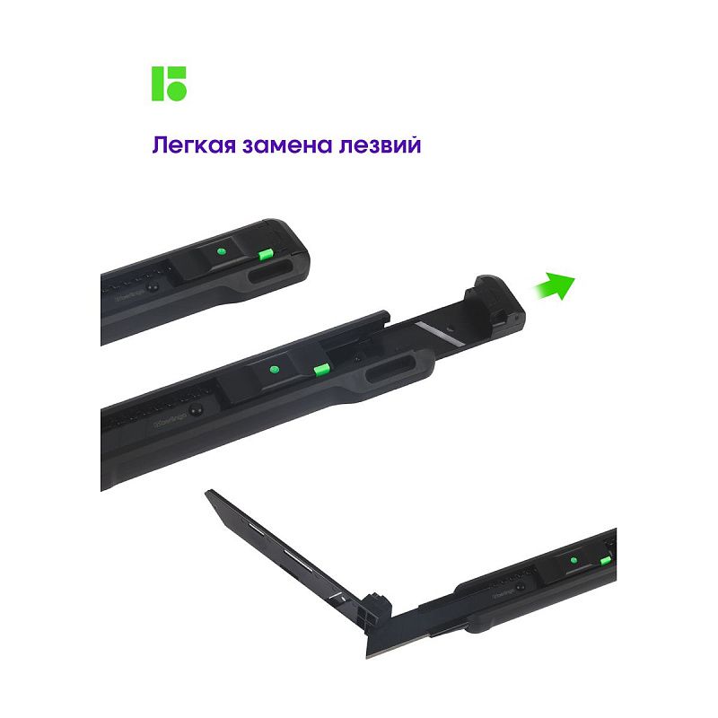 Нож канцелярский 18мм Berlingo "Razzor 400", черное лезвие, auto-lock, металл. направл., европодвес