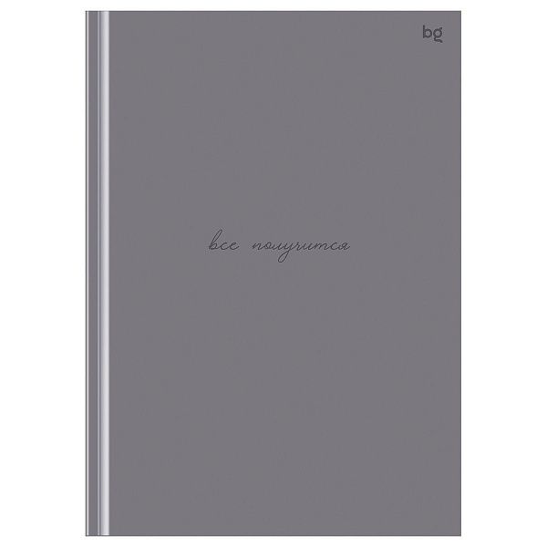 Бизнес-блокнот А5, 80л., евроформат, BG "Все получится", матовая ламинация, выб. лак