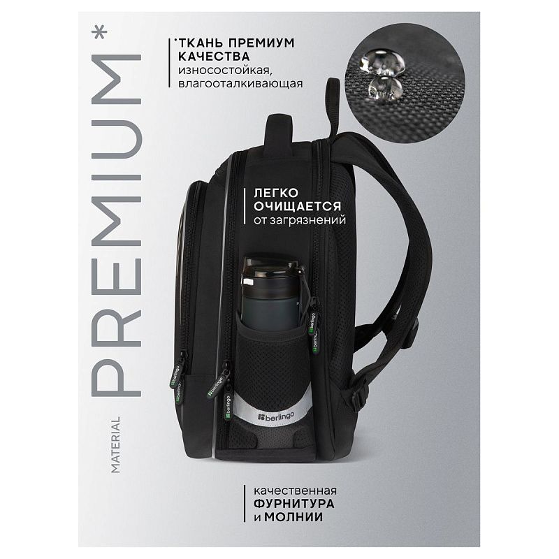 Ранец Berlingo Expert Light Pro "Future Relic" 38*28*19см, 3 отделения, 2 кармана, анатомическая спинка 