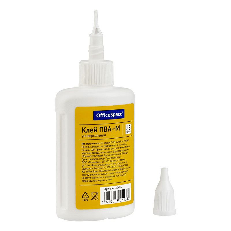 Клей ПВА OfficeSpace, 85г, с дозатором