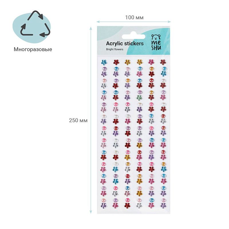 Наклейки акриловые MESHU "Bright flowers", 25*10см, стразы, 150 наклеек, инд. уп., европодвес