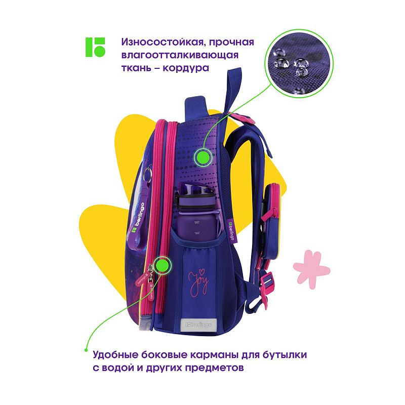 Ранец Berlingo Expert "Jolly kitty" 37*28*16см, 2 отделения, 2 кармана, анатомическая спинка 