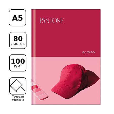 Записная книжка А5 80л. BG "Viva magenta", soft-touch ламинация, блок в точку