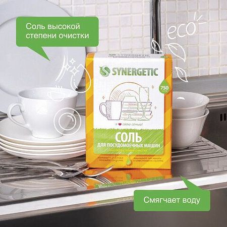 Соль от накипи в посудомоечных машинах 750 г SYNERGETIC, 102752 