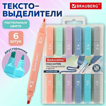 Набор текстовыделителей двусторонних 6 ПАСТЕЛЬНЫХ ЦВЕТОВ, BRAUBERG "Macaroon", мягкий наконечник, скошенный 1-5 мм/пулевидный 1 мм, 152513 