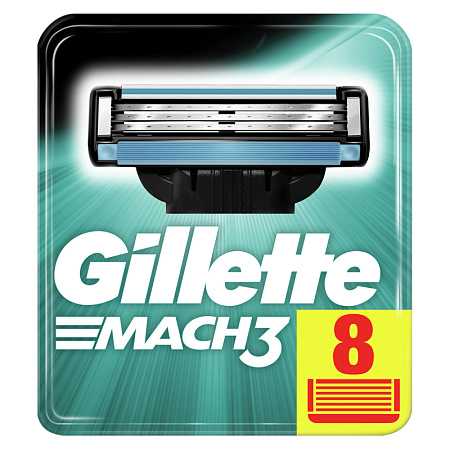 Кассеты для бритья сменные Gillette "Mach 3", 8шт. 3014260243548(ПОД ЗАКАЗ) 