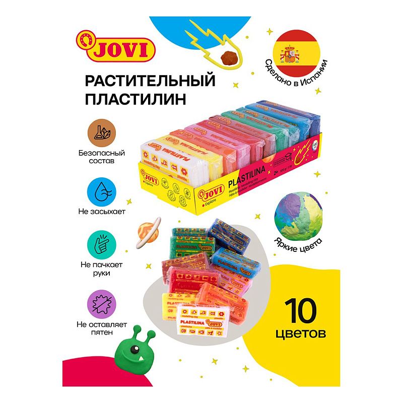 Пластилин JOVI, 10 цветов, 500г, растительный, картон