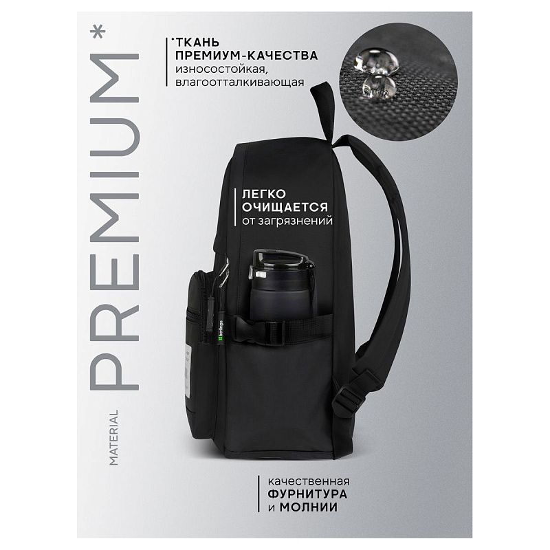 Рюкзак Berlingo Tasty "Black robusta", 40*28*17см, 1 отделение, 8 карманов, уплотненная спинка 