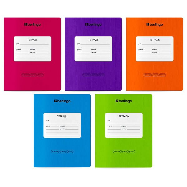 Тетрадь 18л., клетка Berlingo "Color Zone", 80г/м2, ассорти
