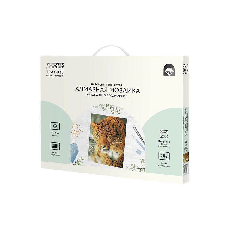 Алмазная мозаика ТРИ СОВЫ "Леопард", 40*50см, холст на деревянном подрамнике, картонная коробка с пластиковой ручкой