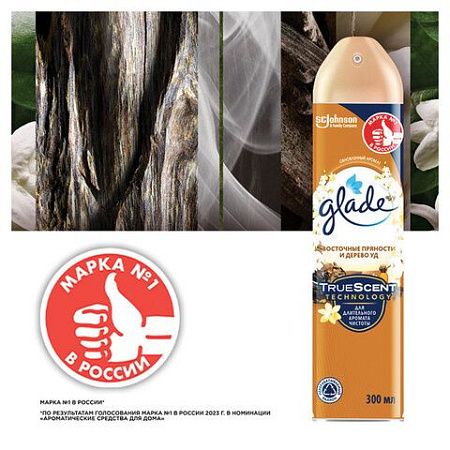 Освежитель воздуха аэрозольный 300мл GLADE "Восточные пряности и дерево уд", ш/к 3362, 864956 
