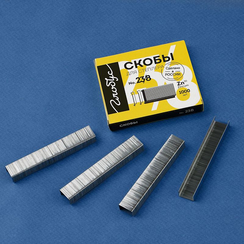 Скобы для степлера №23/8 Globus, оцинкованные, 1000шт.