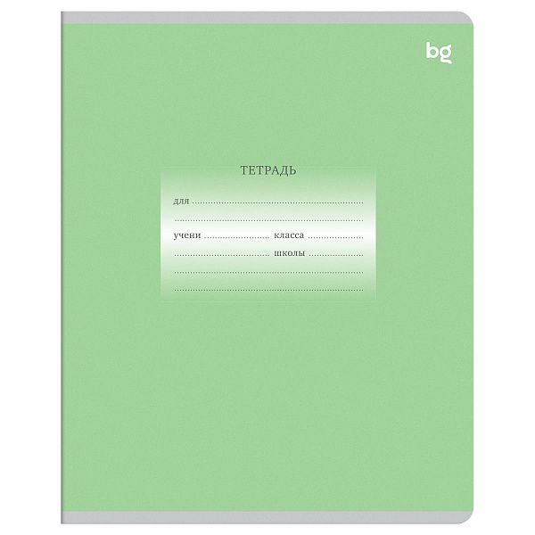 Тетрадь 24л., линия BG "Первоклассная", светло-зеленая