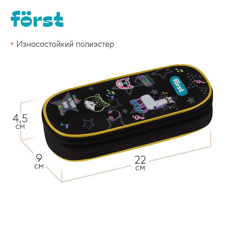 Пенал корпусный 1 отделение, 220*90*45 Först "Disco Lama", полиэстер 