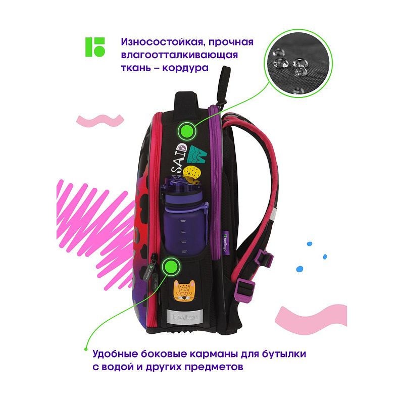 Ранец Berlingo Expert Mini "Meow colors" 36*27*14см, 2 отделения, 2 кармана, анатомическая спинка, мешок для обуви 