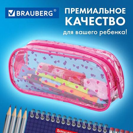 Пенал-косметичка BRAUBERG LUCENT на молнии, прозрачный, Hearts, 272345 