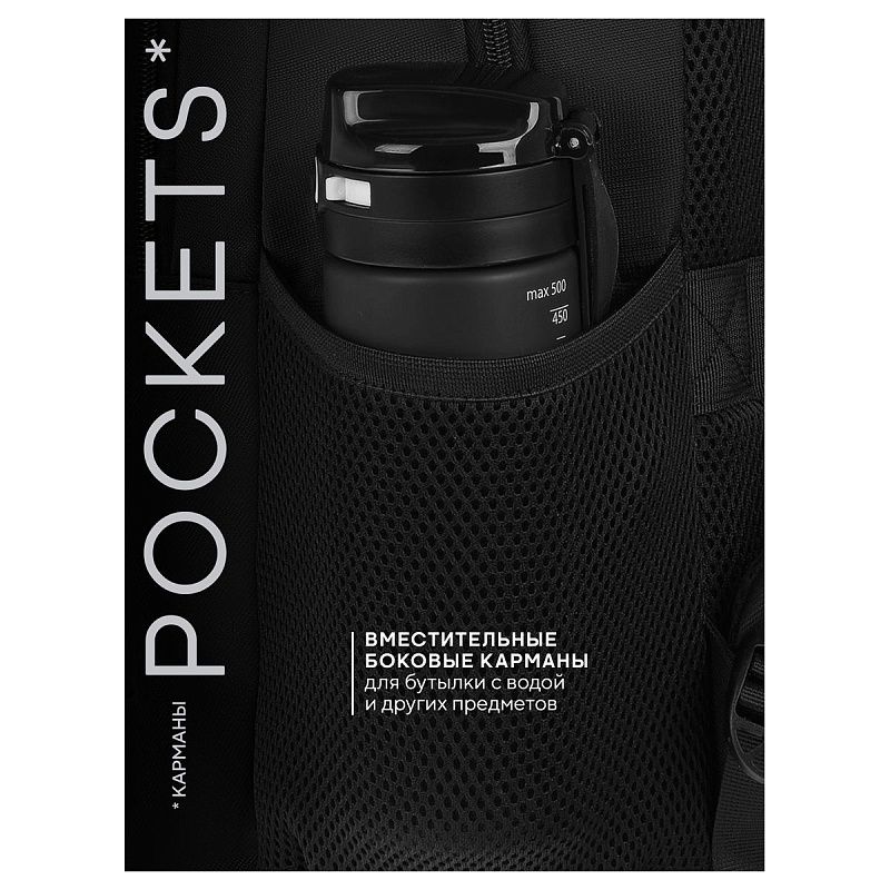 Рюкзак Berlingo City "Compact" 43*30*17см, 2 отделения, 4 кармана, отделение для ноутбука, эргономическая спинка 