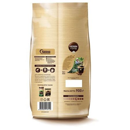 Кофе молотый в растворимом NESCAFE (Нескафе) "Gold", сублимированный, 900 г, мягкая упаковка, 01968, 12348493