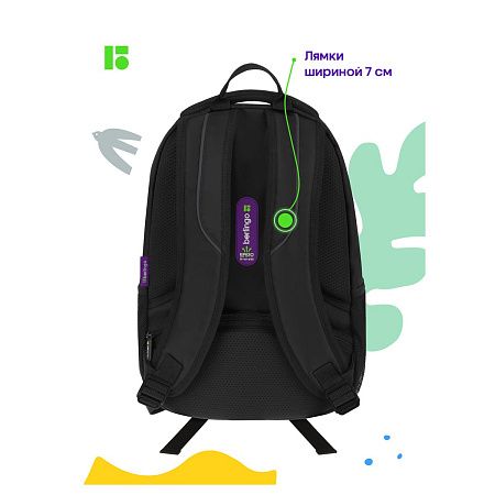 Рюкзак Berlingo inStyle "Now or never" 41*27*20см, 3 отделения, 2 кармана, эргономичная спинка 