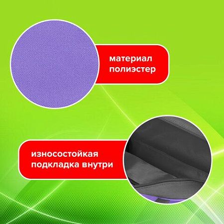 Папка на молнии с ручками STAFF EVERYDAY, А4, ширина 80 мм, полиэстер, сиреневая, 270741 