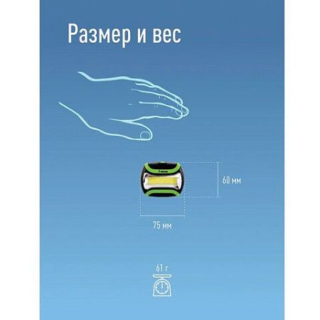 Фонарь налобный КОСМОС, 3 Вт LED, 3 режима, питание 3хAАA (в комплект не входят), KOC-H3WCOBLED