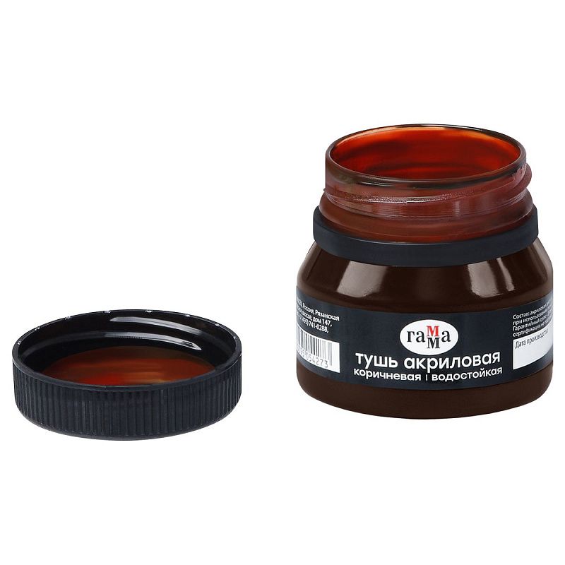 Тушь акриловая Гамма, коричневая, 35мл 