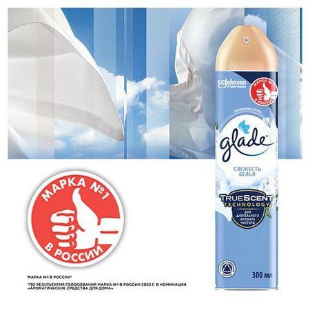 Освежитель воздуха аэрозольный 300мл GLADE "Свежесть белья", ш/к 33545, 864930 