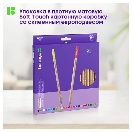 Карандаши цветные Berlingo "SuperSoft. Pro" 24цв., круглые, заточен., картон, европодвес