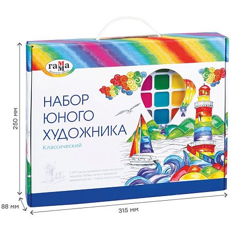 Набор юного художника Гамма "Классический", 11 предметов, в подарочной коробке 