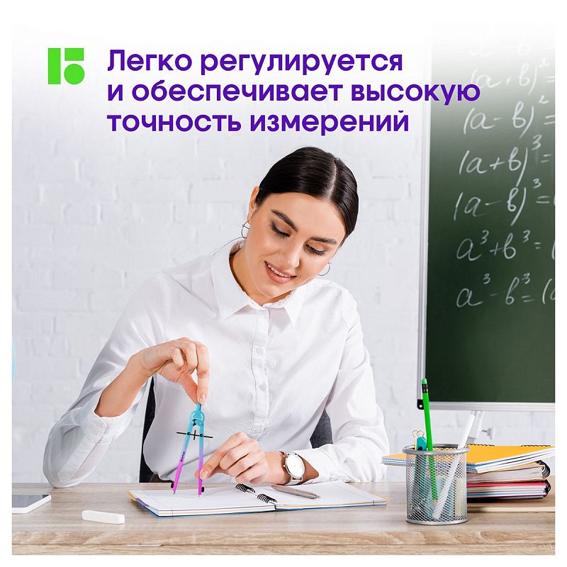 Готовальня Berlingo "Radiance", 2 предмета, циркуль 170мм, голубой/зеленый градиент, пластиковый футляр 