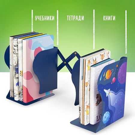 Подставка-держатель для книг и учебников BRAUBERG KIDS "Adventure" раздвижная, металлическая, 238065 