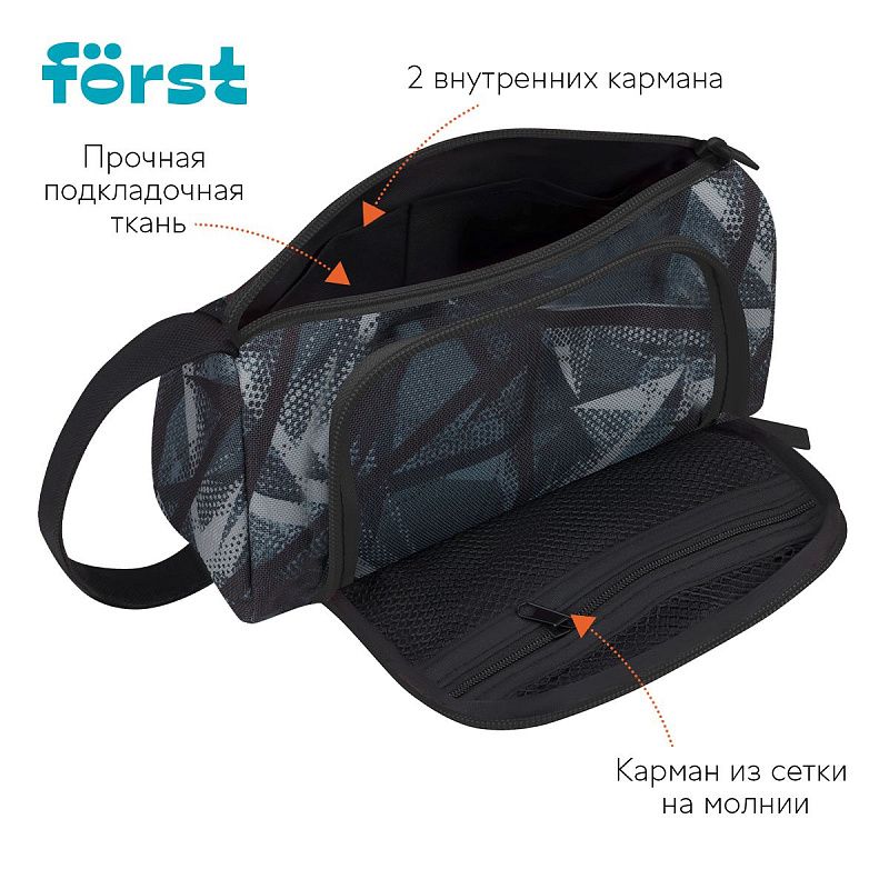 Пенал мягкий 1 отделение, 1 карман, 215*100*85 Först "Don't touch", текстиль 