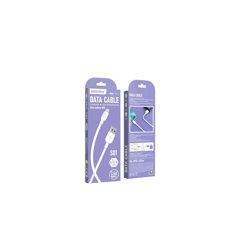 Кабель Smartbuy S01, USB - Type-C, 2,4A output, 1м, белый