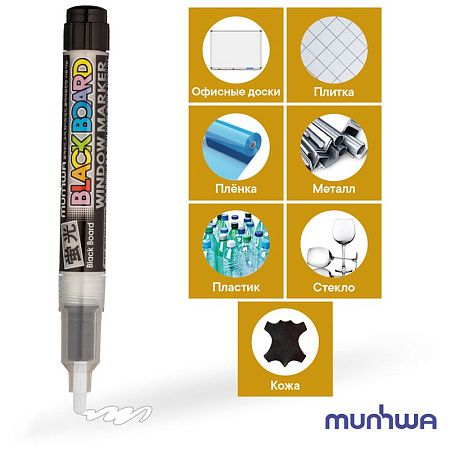 Маркер меловой MunHwa "Black Board Marker" белый, 3мм, водная основа 