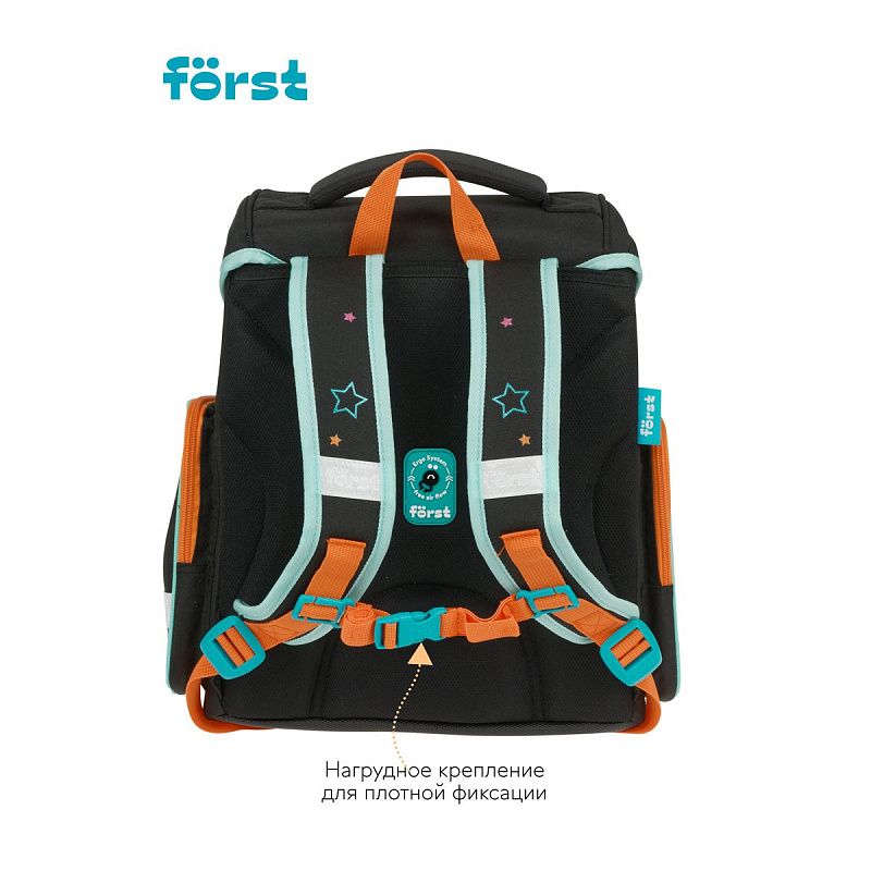 Ранец Först F-Set "Cool kitty" 35*29*16 см, 1 отделение, 3 кармана, анатомическая спинка, пенал, мешок для обуви 